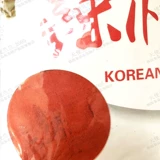 T Guy тонкий перец порошковой перец лапша 1 кг корейская горячая капуста для кимчи приготовления для AA Уровень 010