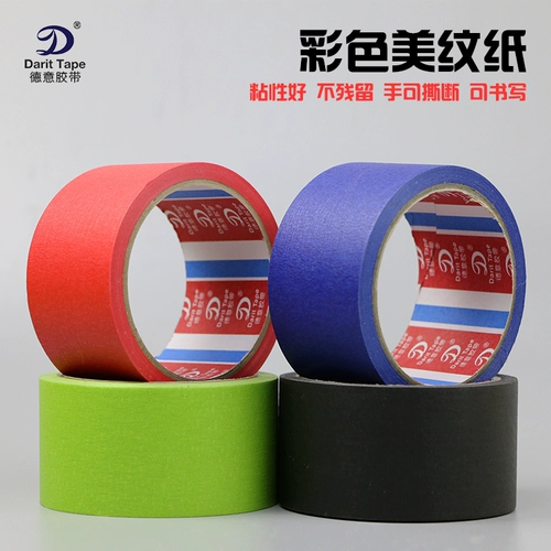 Цветная красивая узорная бумажная лента украшения, накрыть окраску лент