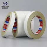 Лента, желтый ультратонкий мощный двусторонний скотч, 25м