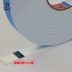 Dày dày 2 mm Bubble PE Băng hai mặt Quảng cáo Bảng tên trang trí xe đặc biệt liền mạch bọt biển dính hai mặt 
