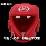 Шлем боевых искусств боевые искусства Муай Тай Жесткие борьбы против толстого рассеянного охранника тхэквондо спорт