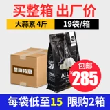 Чернокожие порошковые животные для свиньи корм для водного чесночного порошка свинины, овцы скота, куриная утка, гибель гуся