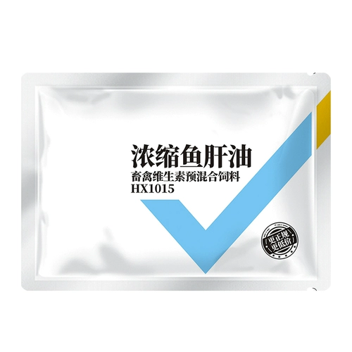 Сконцентрированные масла печени трески для увеличения яичных яиц с яйцами и кормить добавки, курицу, утки и гусь, электролитическое многомерное размер
