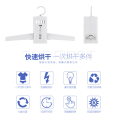 Сушилка для одежды 旅行晾衣服电热烘干衣架机紫外线杀菌折叠便携式宿舍110v小功率型