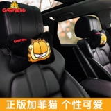 Мультяшная милая подушка для шеи для автомобиля, комфортное кресло, с защитой шеи