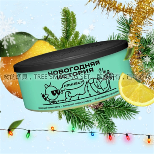 Северный водный дым Северный северный олень