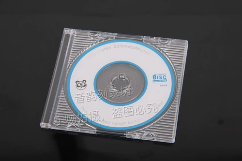 3 -внушение маленьких ящиков CD -ром 1 50 20 Yuan Single Buy 0.5 Yuan 8 см/маленький диск/CD Box