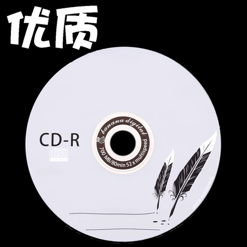Подлинная бесплатная доставка банановой диск CD-R диск/50 сетчатой ​​рекордный диск/пустая диск/автомобильная музыка VCD Disc