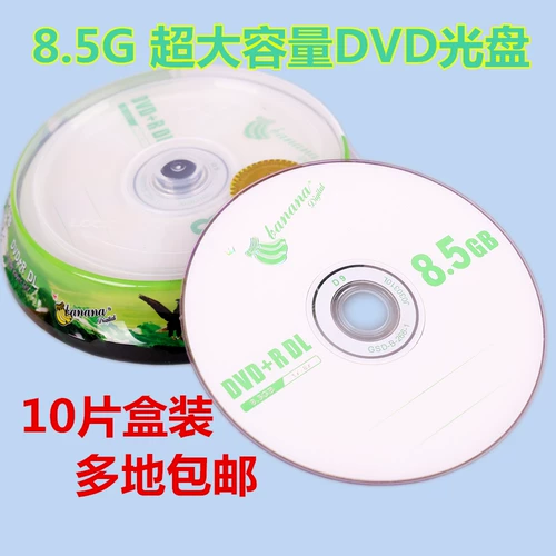 Банановый DVD+R DL Диск гравировки 8,5 г пустой пустой диск 10 штук DVD9 одноодерничный двойной слой 50 -in -oard Record Disc D9