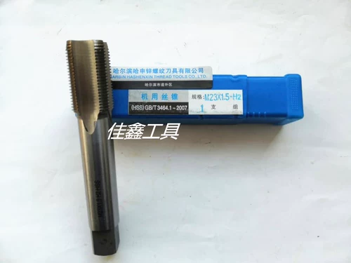 Harbin Zinc, заполненная прямой игровой автоматы с TAP-M2-M3-M4-M5-M6W6542 Материал.