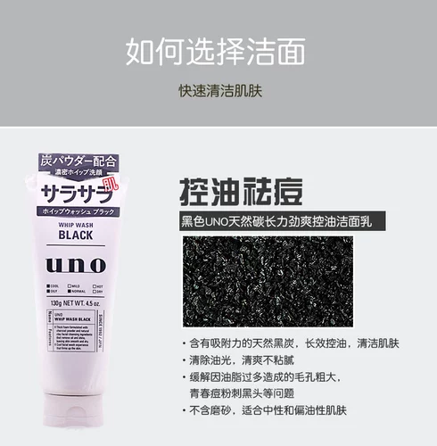 Shiseido, японское освежающее замшевое очищающее молочко, контроль жирного блеска, 130г