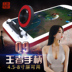 Lật trò chuyện sucker game controller Q9 di động phím điều khiển trò chơi Android Apple phổ điện thoại di động cốc hút đi bộ tạo tác cf tay cầm xbox one Người điều khiển trò chơi