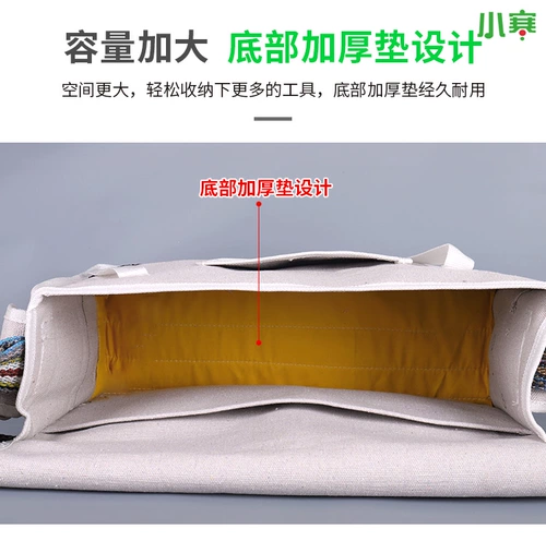 小寒 Сумка для электричества сгущенное холст Большой размер небольшой многофункциональный аппаратный комплект инструментов износостойкий набор для износостойкой ремонтной мешки белый