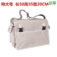 Синпин Райс Белый 50 Высота 35 Ширина 20 20 Ширина 20