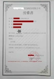 [Бесплатная доставка] Пангическая каркасная машина -выключающая машина специальная пила -лезвия Тайваньская топора лезвия