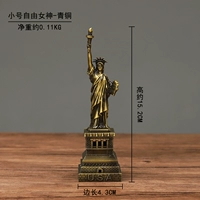 Свобода богиня-бронзе