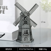 Серебряная игрушка «Ветерок»