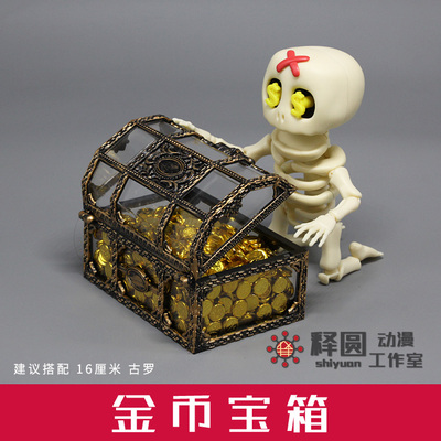 taobao agent [Gold Coin Treasure Box] Doll accessories transparent treasure chest box treasure box electroplated gold coin Guluo skeleton 8 points