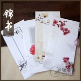 Бумага для писем из парчи, длинная бумага для писем в старинном китайском стиле № 5, магнолия в китайском стиле, цветы сливы и лотоса могут быть настроены по индивидуальному заказу.