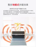 Графеновая электрическая нагревательная пленка корейская электрическая нагревательная пластина Домохозяйство электрическое отопление татами отопление горячая пленка йога теплое наземное отопление
