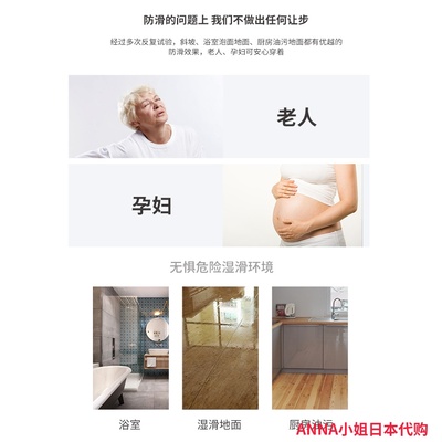 Phụ nữ mang thai cao tuổi Nhật Bản trong nhà dép chống trượt và dép đi trong nhà tắm bồn tắm khử mùi mùa hè tại nhà cho người trung niên và cao tuổi 