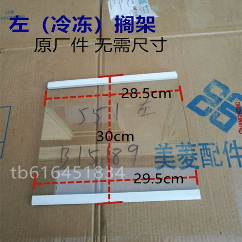Meiling Holrigrator Bcd-563PLUS5566WPUCX569