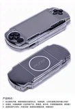 PSP3000 Protection PSP2000 Crystal Shell Защитная крышка прозрачная оболочка PSP2000 Защитная оболочка жесткая оболочка PSP Accessories