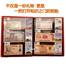 Иностранная валюта 包邮津巴布韦纸币100亿50国100张外币外国货币纸币真币钱币收藏册