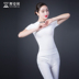 New style quần áo khiêu vũ tập thể dục quần áo phụ nữ trưởng thành phù hợp với hiện đại cơ sở múa đào tạo thể dục nhịp điệu thể dục dụng cụ phù hợp với 2858 giày tập nhảy Khiêu vũ / Thể dục nhịp điệu / Thể dục dụng cụ