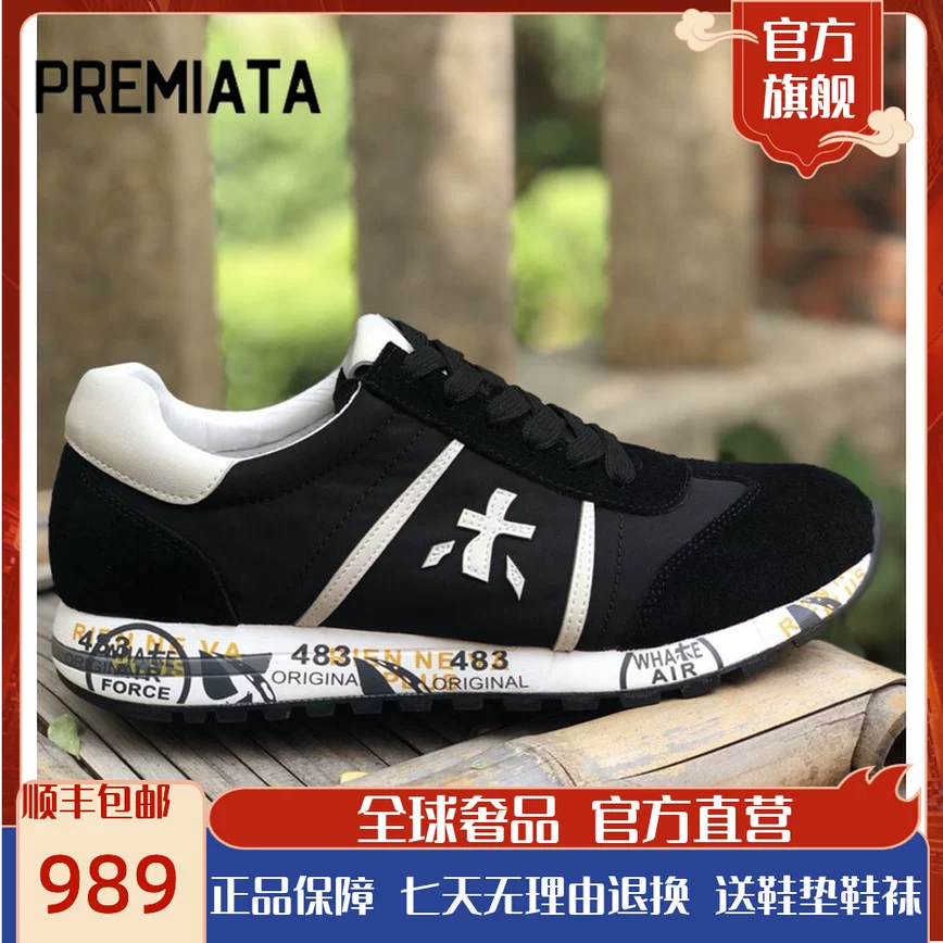 Premiata  憺 憺 筜杈 筜杈 筜杈 筜杈 筜杈 鑹 ﹀ 簵 簵 簵      锏 壊阃忔 壊阃忔 483