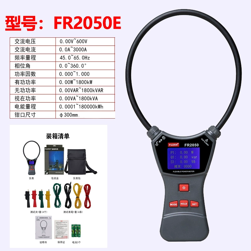 đồng hồ áp suất khí nén Đồng hồ đo dòng điện cuộn dây linh hoạt Máy kiểm tra dòng rò hiện tại Zhengneng FR1050E Kiểm tra điện áp FR2050E đồng hồ áp suất chân không đồng hồ đo áp suất lốp michelin 