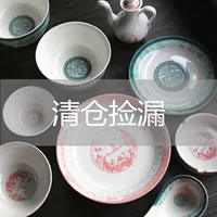 Цинканг забирает средства к существованию людей и конкурирует с глазурью рифмы в рифмовой глазури в красочной таза, керамические блюда керамической пластин.
