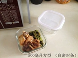 Кортменный стеклянный ланч коробка Caipan Fresh -Heparing Box At Work Lunch Box Семейная микроволновая печь коробка, свежий хранение холодильника