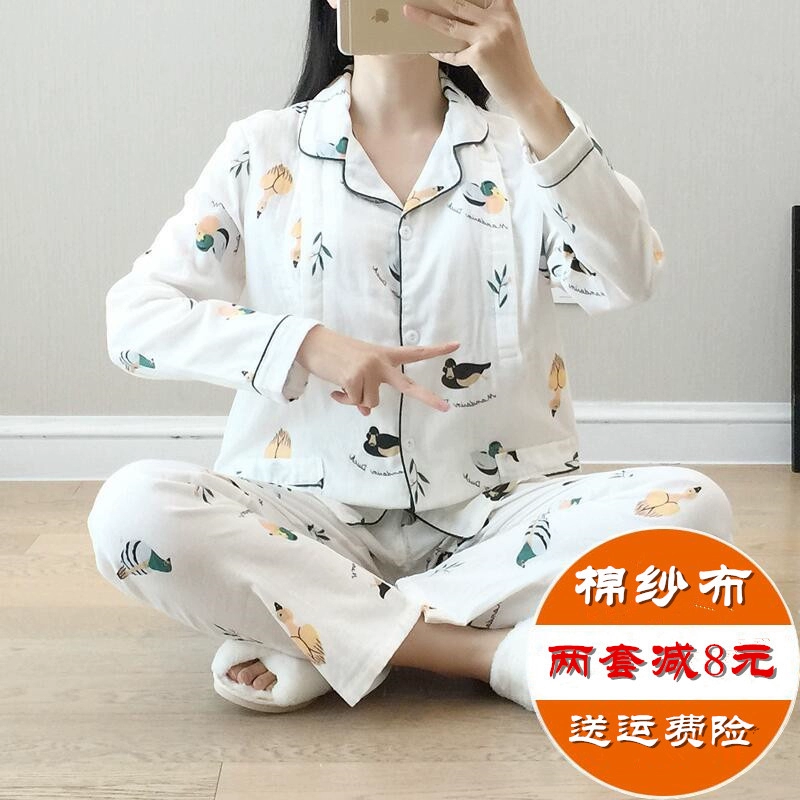 Bộ quần áo giam giữ cotton mùa hè mỏng phần phụ nữ mang thai đồ ngủ sau sinh cho con bú mùa xuân và mùa thu bà mẹ cho con bú nhà thiết lập mang thai - Giải trí mặc / Mum mặc