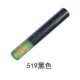 519 Black Matte (60cmx8m)