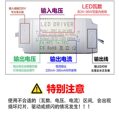 Ba màu mờ LED ổ nguồn chấn lưu đèn trần thiết bị điều khiển ánh sáng vỏ vuông trình điều khiển chấn lưu đèn huỳnh quang đèn chấn lưu Chấn lưu