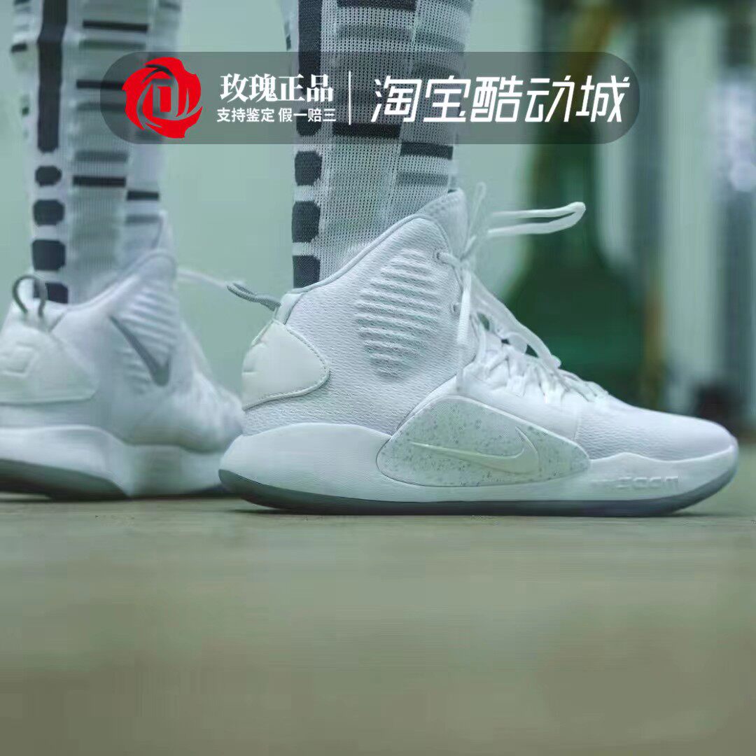 hyperdunk x 2018 price