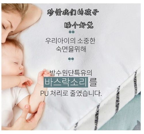 Импортная детская большая водонепроницаемая хлопковая пеленка, ткань, подушка, матрас, в корейском стиле