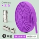 Purple-1 Double Pack