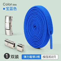 Сокровище Blue-1 двойная установка