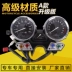Yamaha XJR400 cụ XJR400 lắp ráp đồng hồ đo đường XJR400 bảng mã XJR400 lắp ráp mét - Power Meter