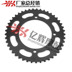 Phụ kiện xe máy Yamaha XV250 Kích thước bánh răng Kích thước Crankset Nhông xe máy Xe máy Gears