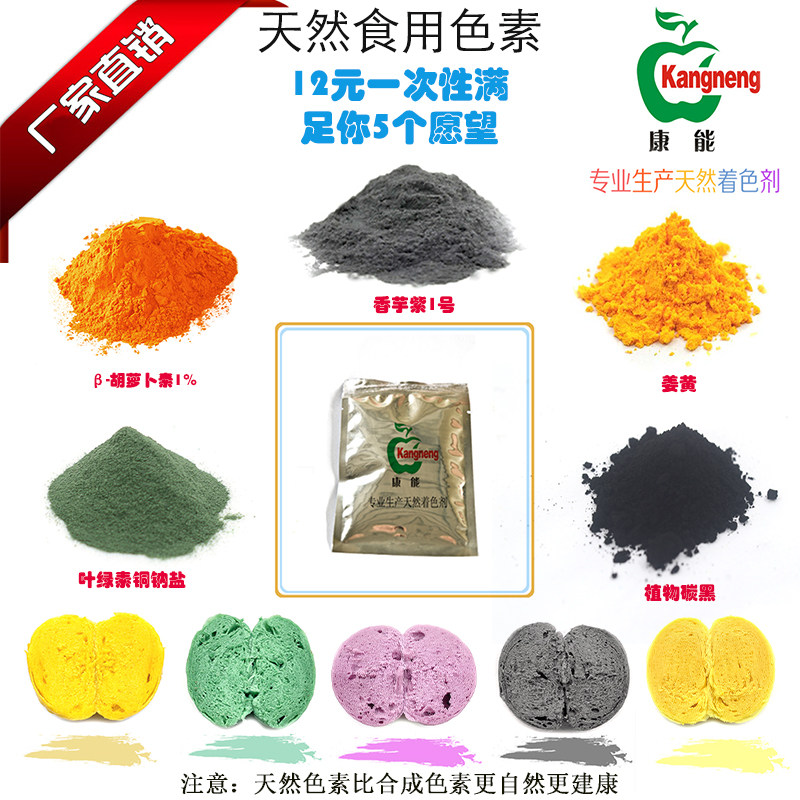 广东食品添加剂