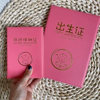 Красный комплект