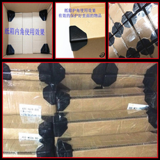 Упаковка угол 塑料护角快递打包垫三面纸箱护角防撞包角家具盒子包装保护套角码