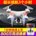 Drone HD chụp ảnh trên không máy bay bốn trục máy bay trẻ em mô hình đồ chơi người lớn sạc máy bay điều khiển từ xa