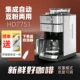 Máy pha cà phê Philips HD7753 tự động gia đình quy mô nhỏ xay một loại bột đậu mới xay kiểu Mỹ công dụng kép 7751