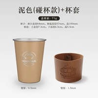 Бокал из нержавеющей стали, нержавеющая сталь AISI 304