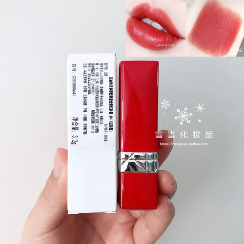 [Белая коробка упрощена] Dior Lieyan Blue Gold Губная помада Кордонная кордонная кордонная подушка Cordy Cushion Wicker Tuck Pol