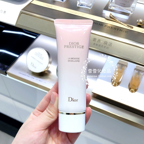 Dior, пакет, молочко для тела, очищающее молочко, 2 шт, пробник, глубокое очищение, 50 мл, 2023
